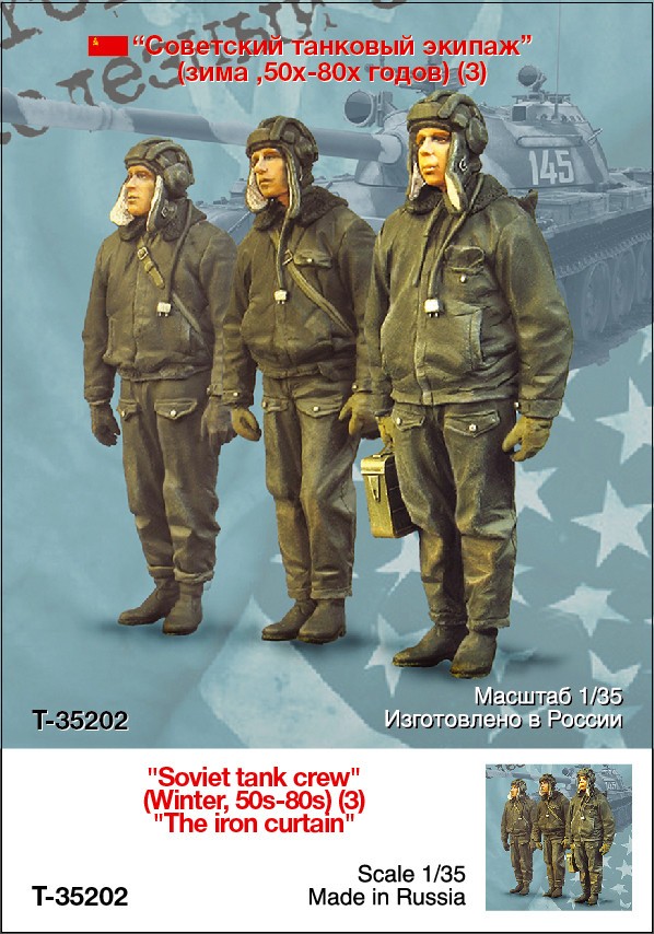 1/35 现代苏联坦克乘员组"1950-1980年冬季, 冷战铁幕"