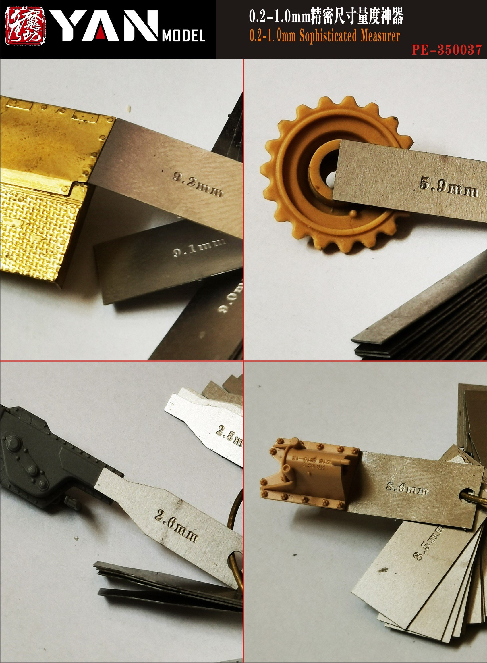 0.2-1.0mm精密尺寸量度蚀刻片