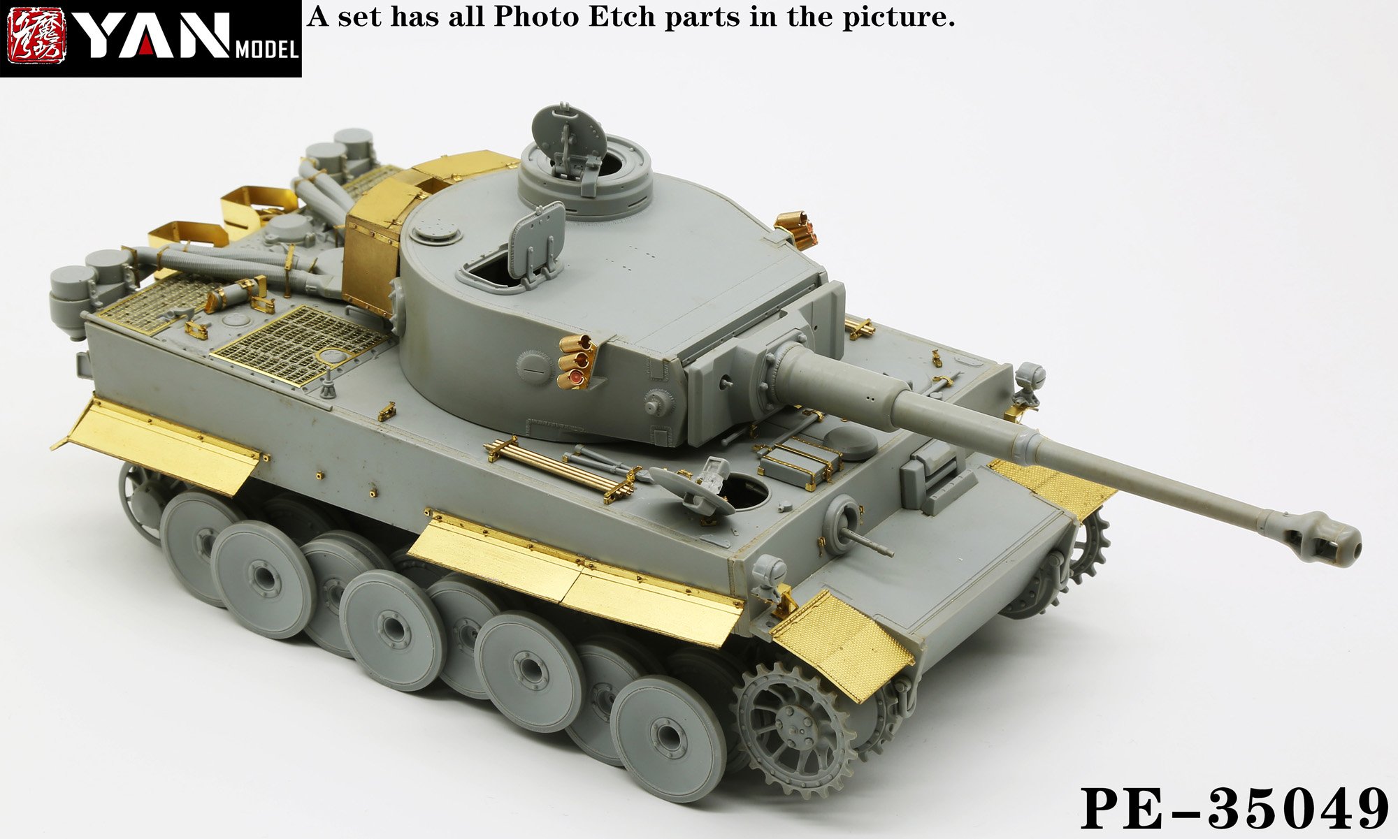 1/35 二战德国虎I重型坦克极初期型改造蚀刻片(配威龙6608)