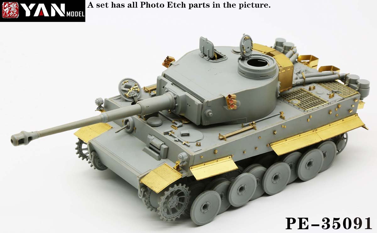 1/35 二战德国虎I重型坦克极初期型改造蚀刻片(配威龙6328)