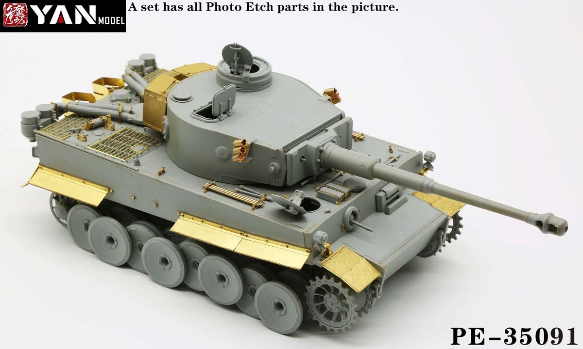 1/35 二战德国虎I重型坦克极初期型改造蚀刻片(配威龙6328)