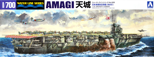 1/700 二战日本天城号航空母舰 - 点击图像关闭