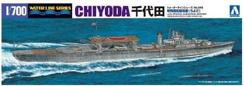 1/700 二战日本千代田号潜艇母舰