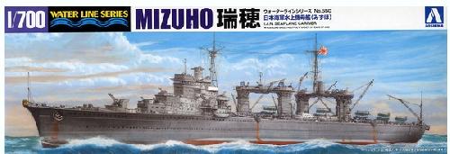 1/700 二战日本瑞穗号水上飞机母舰