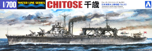 1/700 二战日本千岁号水上飞机母舰 1/700 二战日本千岁号水上飞机母舰
