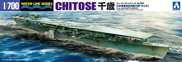 1/700 二战日本千岁号航空母舰