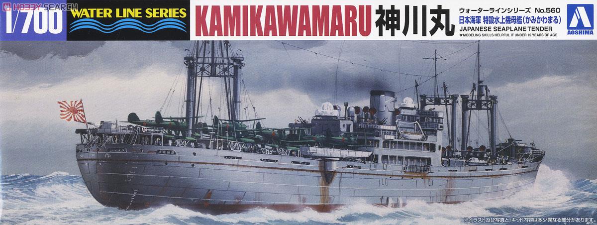 1/700 二战日本神川丸号特设水上机母舰 - 点击图像关闭