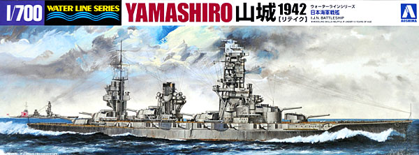1/700 二战日本山城号战列舰1942年 1/700 二战日本山城号战列舰1942年