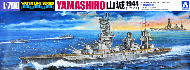 1/700 二战日本山城号战列舰1944年 1/700 二战日本山城号战列舰1944年