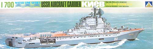 1/700 现代俄罗斯基辅号航空母舰