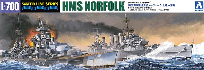 1/700 二战英国诺福克号重巡洋舰 - 点击图像关闭