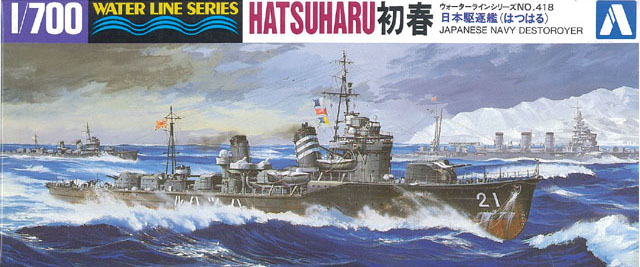 1/700 二战日本初春号驱逐舰 - 点击图像关闭