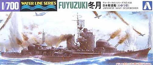 1/700 二战日本冬月号驱逐舰