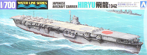 1/700 二战日本飞龙号航空母舰1942年