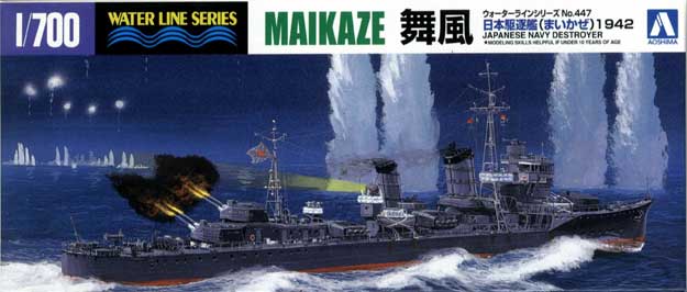 1/700 二战日本舞风号驱逐舰1942年 - 点击图像关闭
