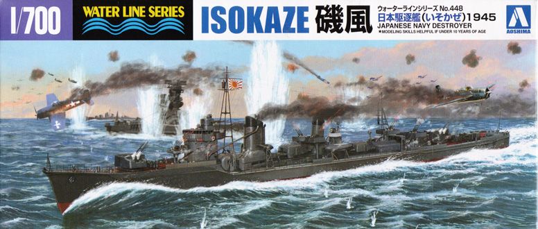 1/700 二战日本矶风号驱逐舰1945年