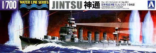 1/700 二战日本神通号轻巡洋舰1942年 - 点击图像关闭