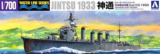 1/700 二战日本神通号轻巡洋舰1933年 1/700 二战日本神通号轻巡洋舰1933年