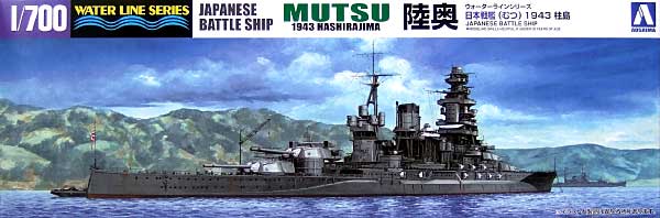 1/700 二战日本陆奥号战列舰"柱岛1943年" - 点击图像关闭