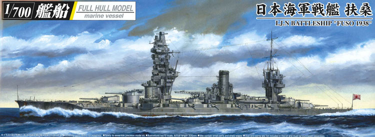 1/700 二战日本扶桑号战列舰1938年(全船体) - 点击图像关闭
