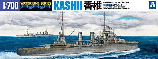 1/700 二战日本香椎号轻巡洋舰 1/700 二战日本香椎号轻巡洋舰