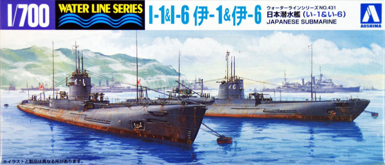 1/700 二战日本伊-1号和伊-6号潜艇