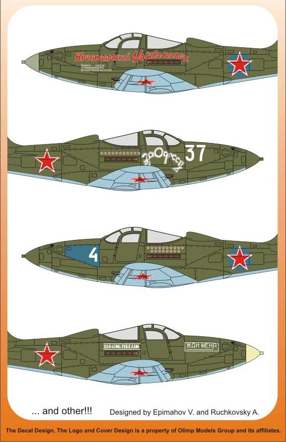 1/48 P-39 空蛇战斗机"二战美国租借法案" - 点击图像关闭