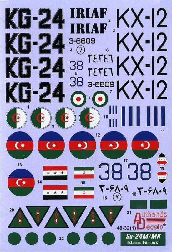 1/48 Su-24M/MR 击剑手D/E型战斗轰炸机"伊斯兰击剑手" - 点击图像关闭