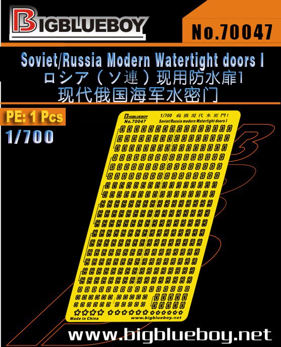 1/700 现代俄罗斯海军水密门 - 点击图像关闭