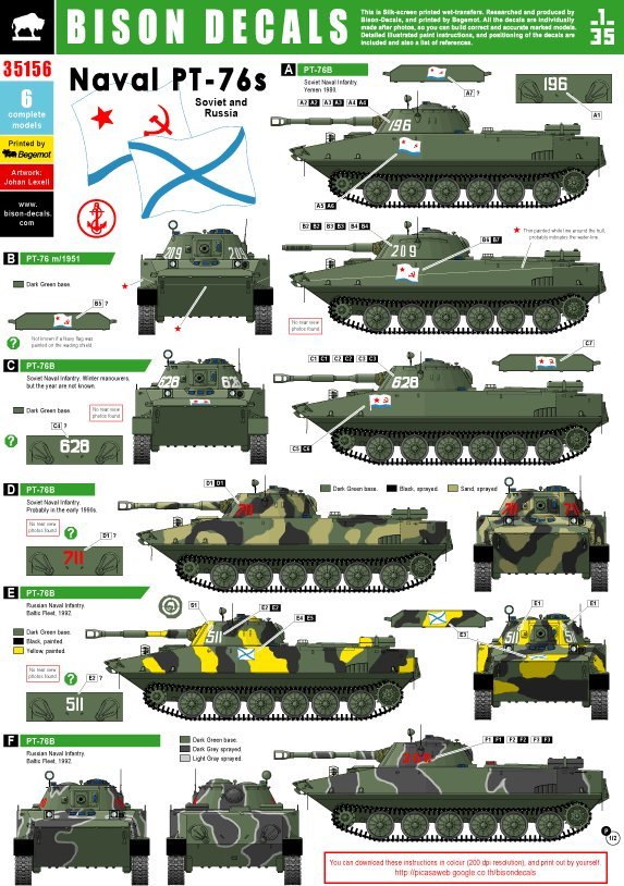 1/35 现代苏联/俄罗斯 PT-76 轻型水陆坦克