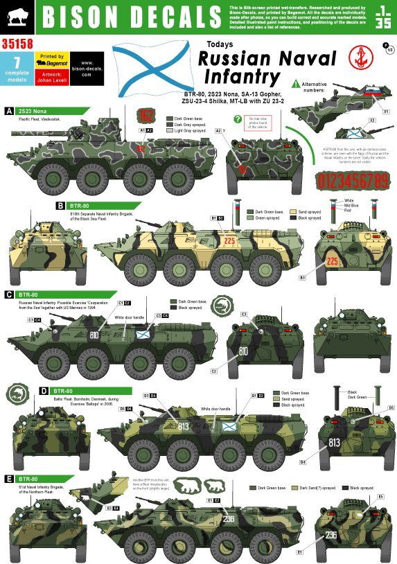 1/35 现代俄罗斯海军步兵