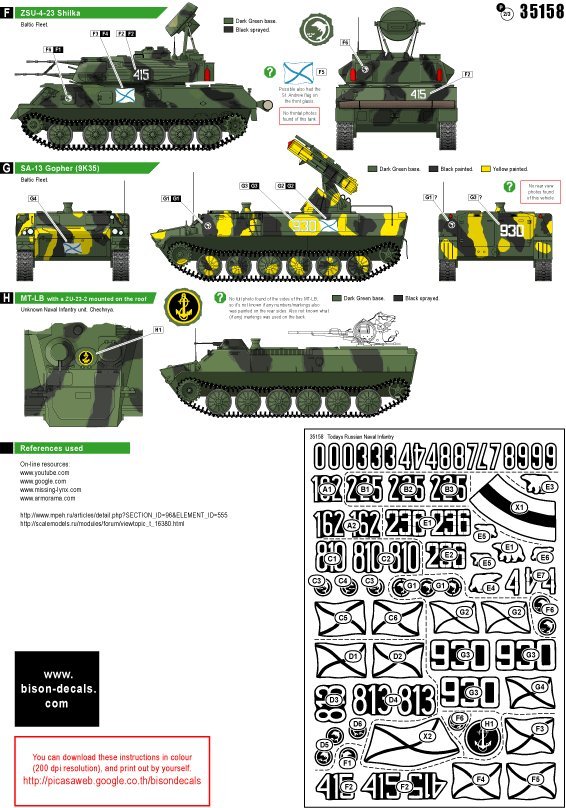 1/35 现代俄罗斯海军步兵