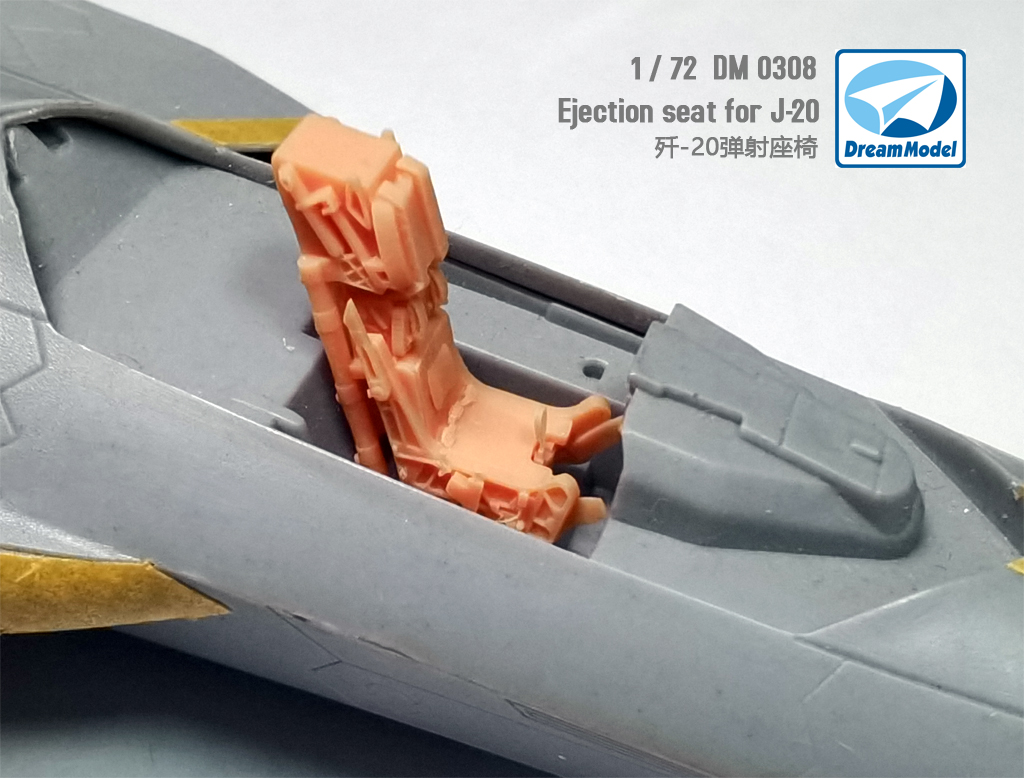 1/72 现代中国 J-20 歼20战斗机座椅改造件