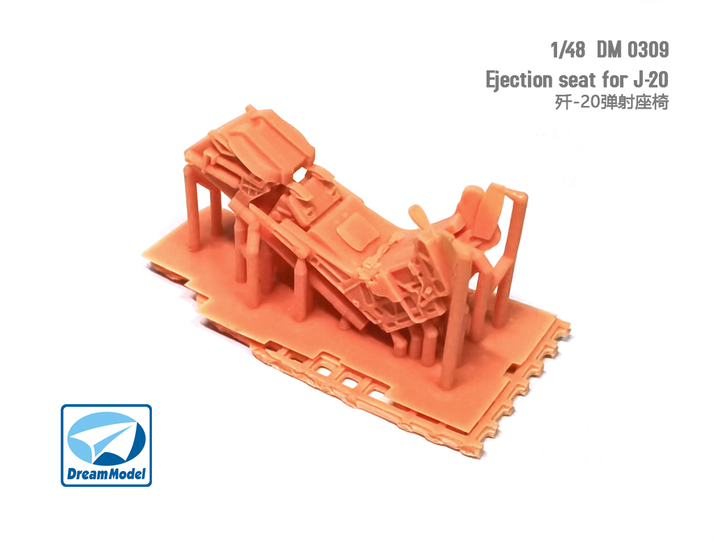 1/48 现代中国 J-20 歼20战斗机座椅改造件