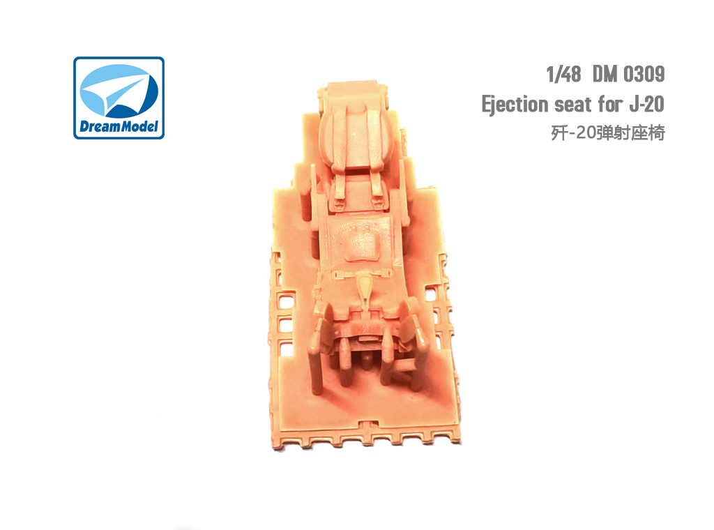 1/48 现代中国 J-20 歼20战斗机座椅改造件