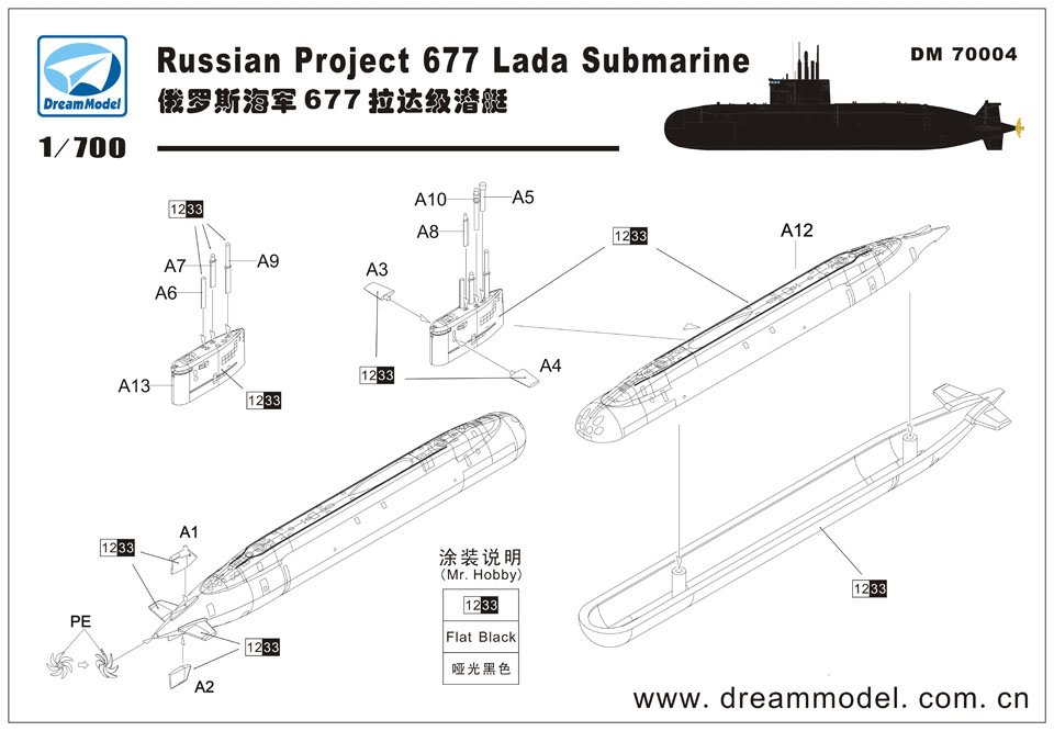 1/700 现代俄罗斯拉达级常规攻击潜艇 - 点击图像关闭