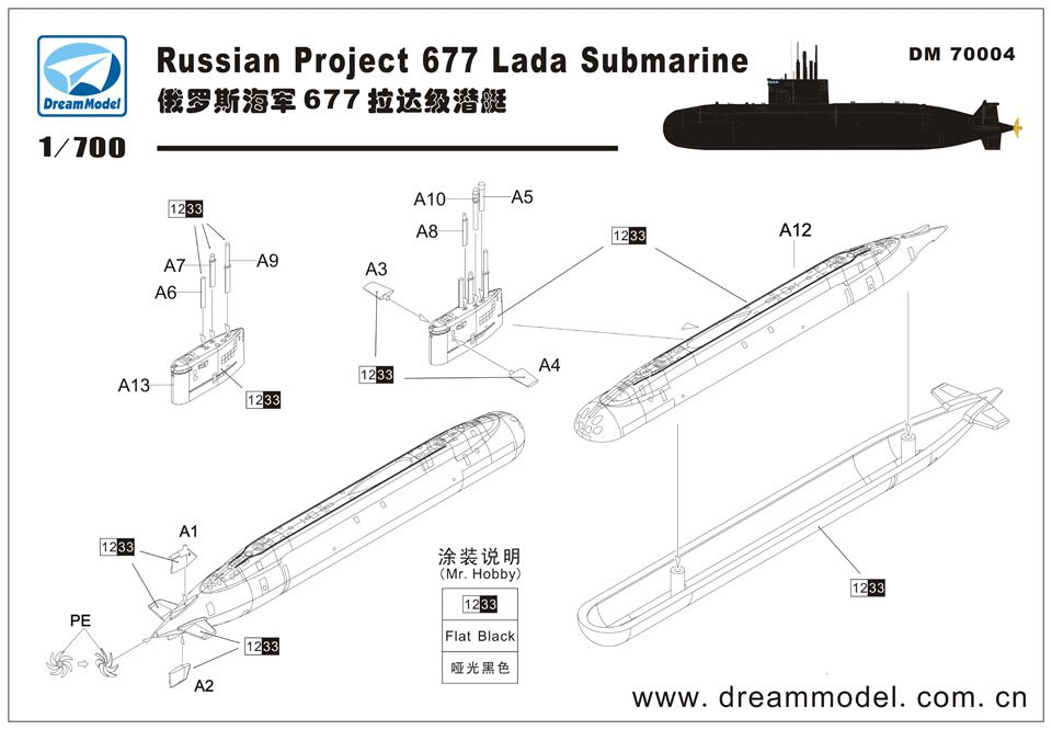 1/700 现代俄罗斯拉达级常规攻击潜艇