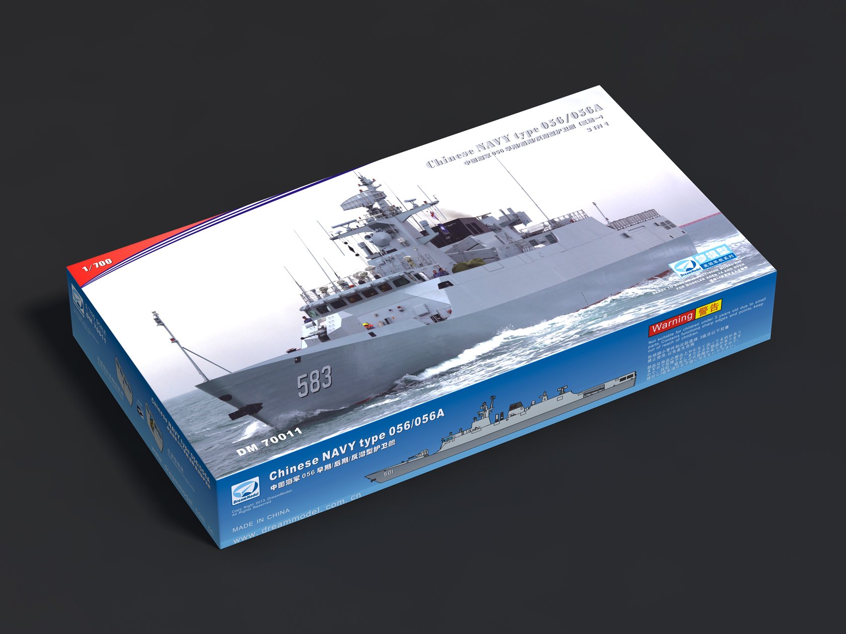 1/700 现代中国海军056/056A型护卫舰 1/700 现代中国海军056/056A型护卫舰