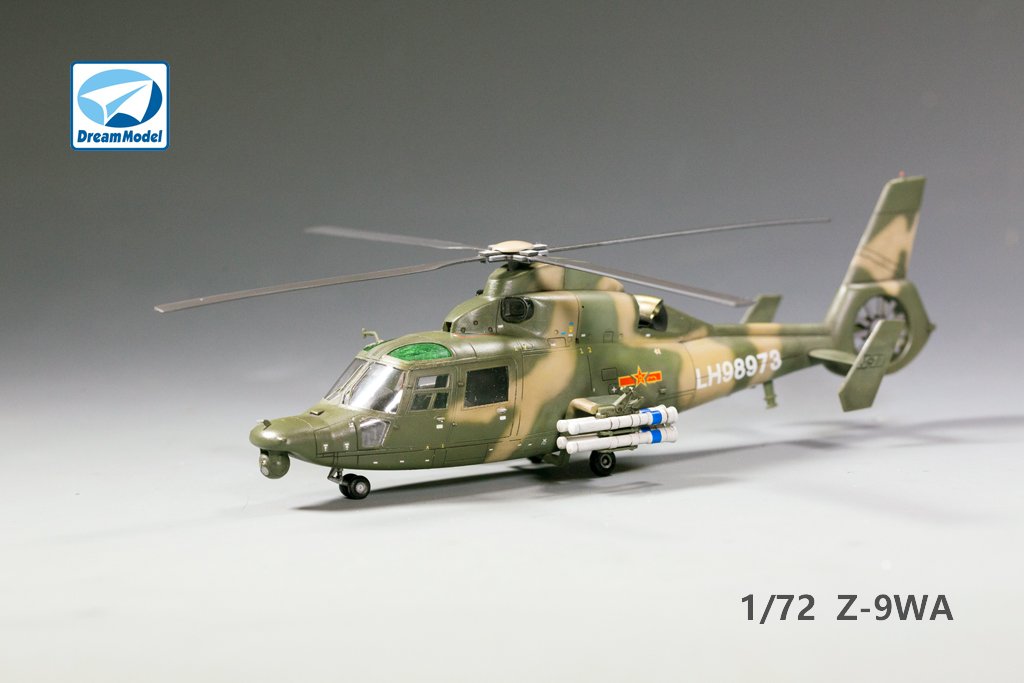 1/72 现代中国陆军 Z-9WA 武装直升机