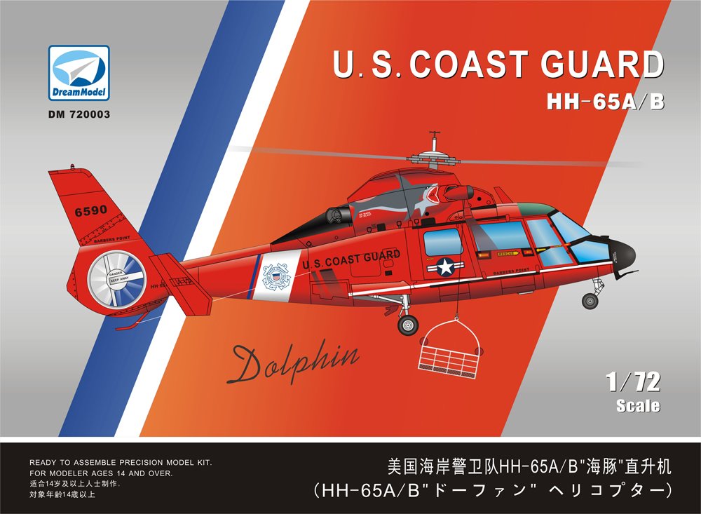 1/72 现代美国海岸警卫队 HH-65A/B 海豚直升机 - 点击图像关闭