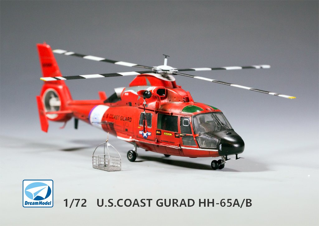 1/72 现代美国海岸警卫队 HH-65A/B 海豚直升机