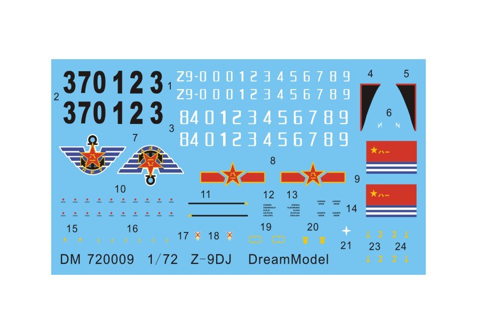 1/72 现代中国 Z-9DJ 直9航母搜救直升机 - 点击图像关闭