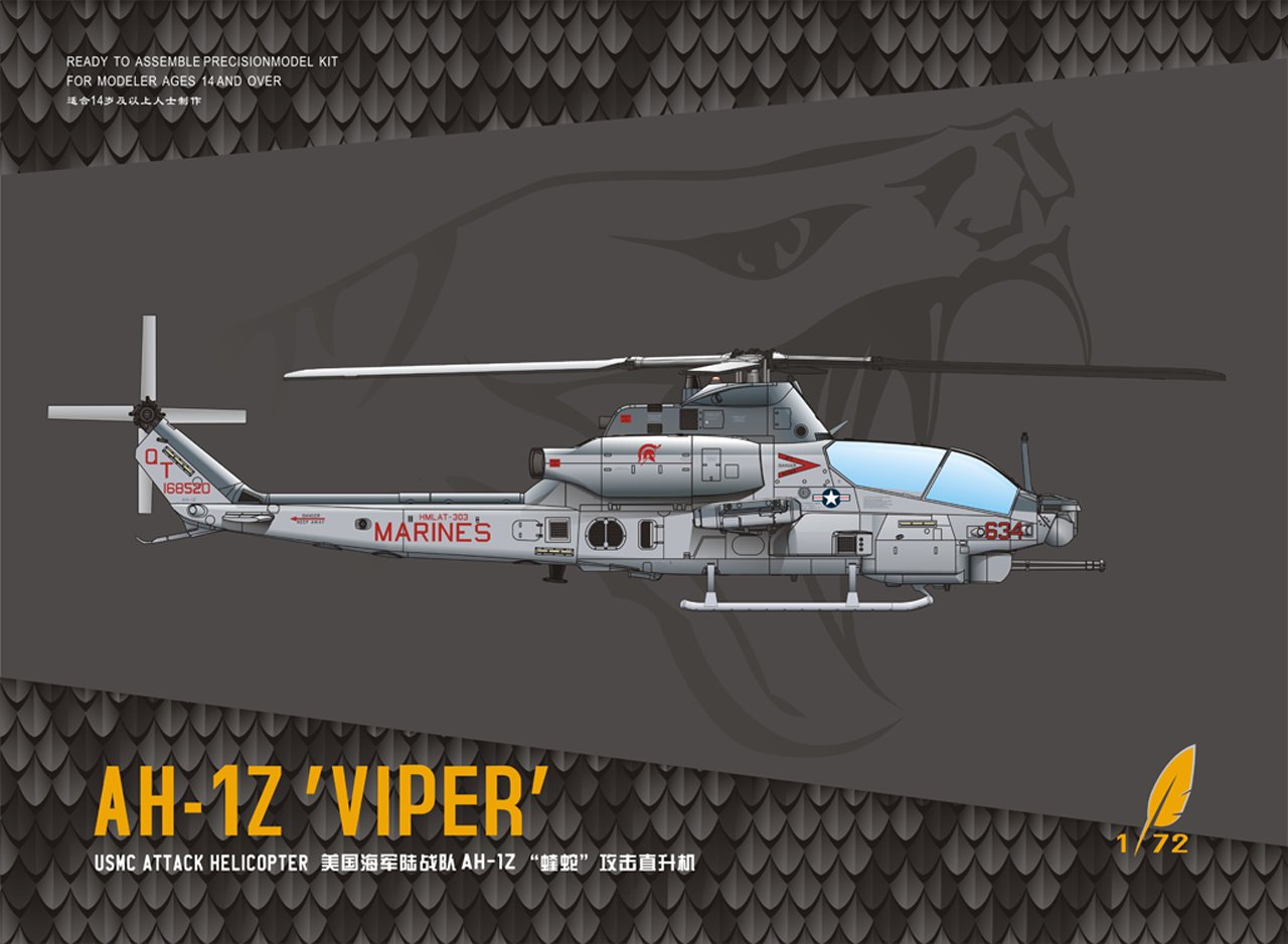 1/72 AH-1Z 蝰蛇武装直升机 - 点击图像关闭