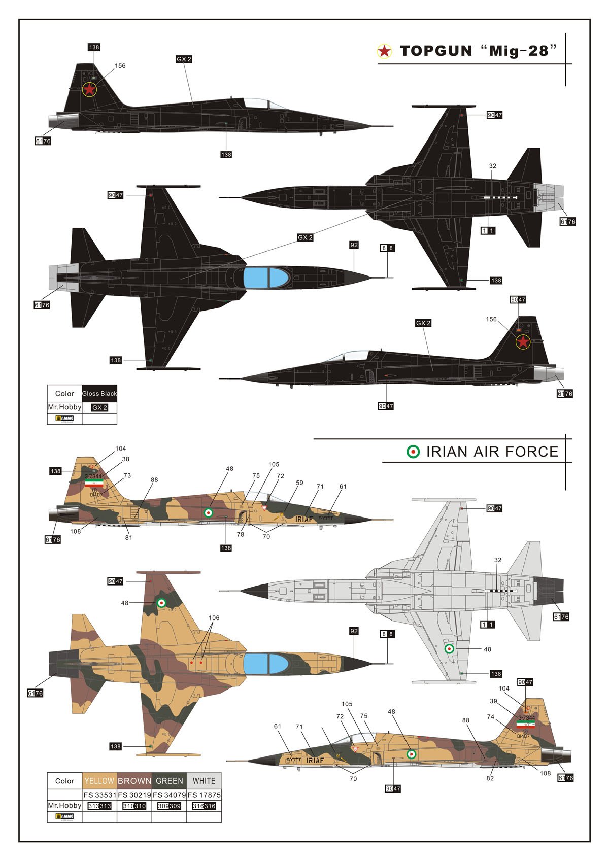 1/72 现代美国 F-5E 虎II战斗机初期型