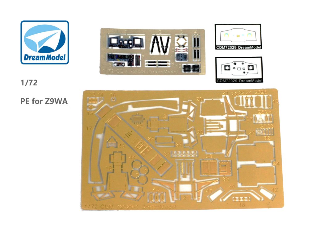 1/72 Z-9WA 武装直升机彩色座舱蚀刻片(配梦模型)