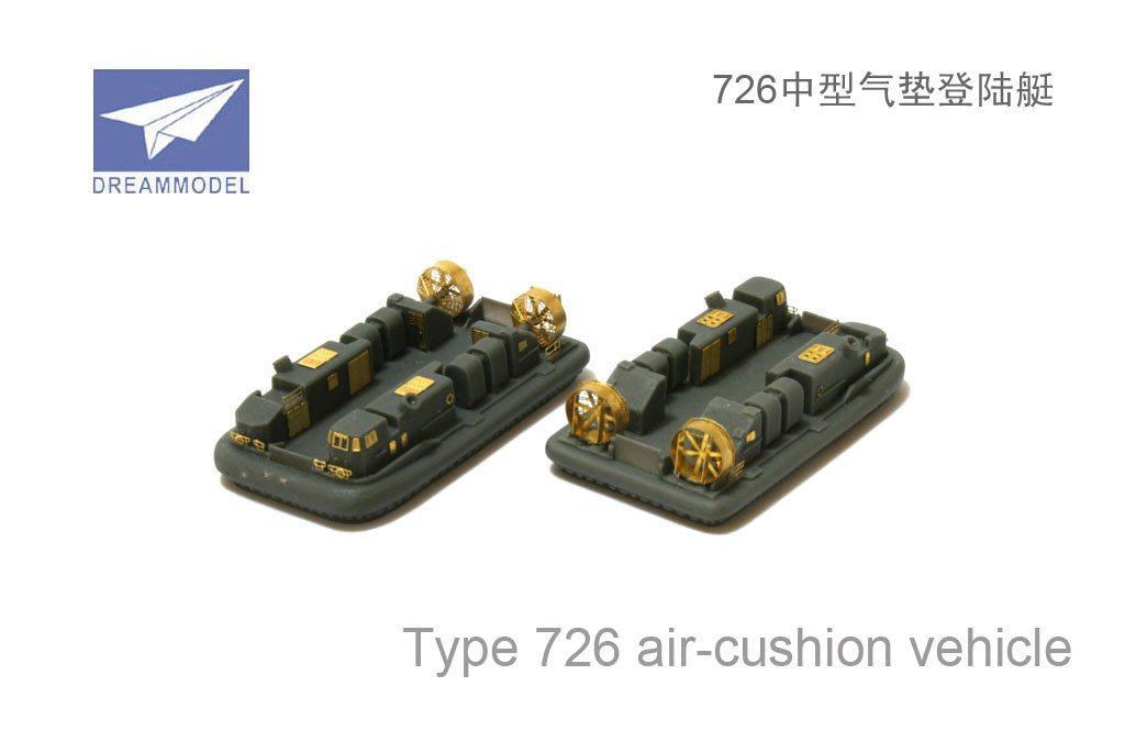 1/700 现代中国071型昆仑山级两栖船坞登陆舰树脂套件 - 点击图像关闭