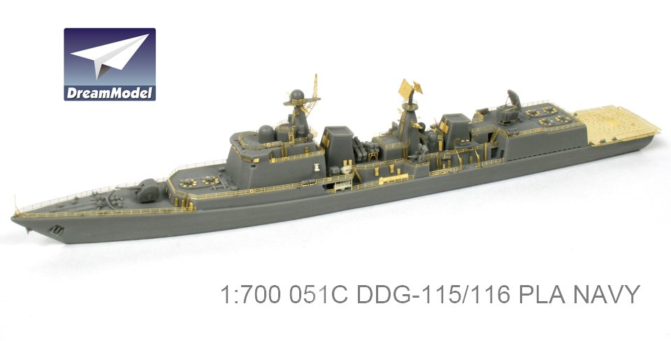 1/700 现代中国051C型115/116号导弹驱逐舰树脂套件