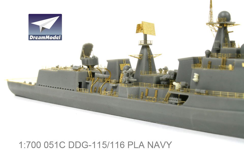 1/700 现代中国051C型115/116号导弹驱逐舰树脂套件