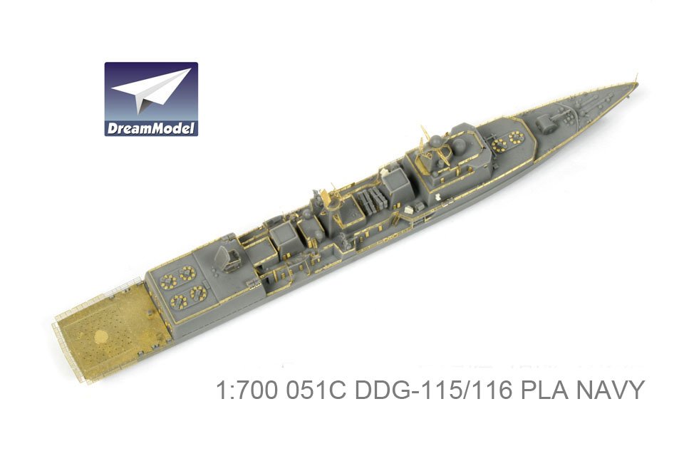 1/700 现代中国051C型115/116号导弹驱逐舰树脂套件