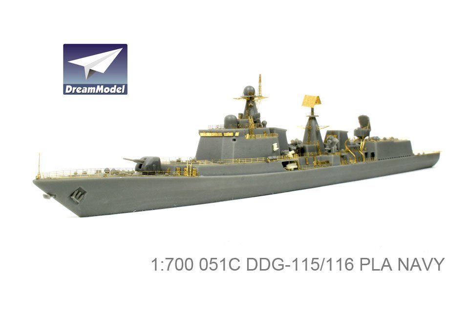 1/700 现代中国051C型115/116号导弹驱逐舰树脂套件